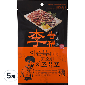 코주부육포 이춘복의 비법 고소한 치즈육포, 30g, 5개