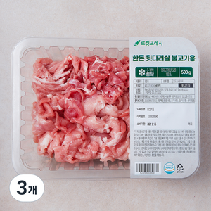 한돈 뒷다리살 불고기용 (냉장), 3개, 500g