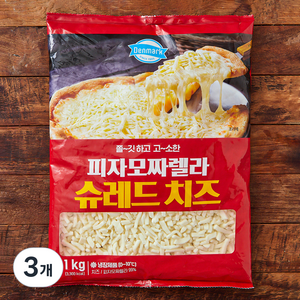 덴마크 피자모짜렐라 슈레드치즈, 1kg, 3개