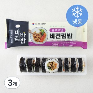 바바 올곧 유부우엉 비건김밥 (냉동), 230g, 3개