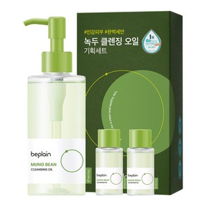 비플레인 녹두 클렌징 오일 증량 기획세트, 240ml, 1개