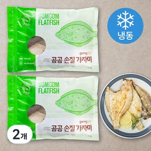 곰곰 손질 가자미(냉동), 1kg, 2개