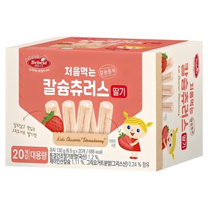 베베스트 처음먹는 칼슘츄러스, 딸기, 130g, 1개