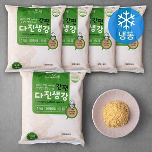 농우 간편 뚝딱 다진생강 (냉동), 1kg, 5팩