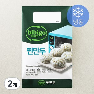 비비고 찐만두 (냉동), 168g, 2개