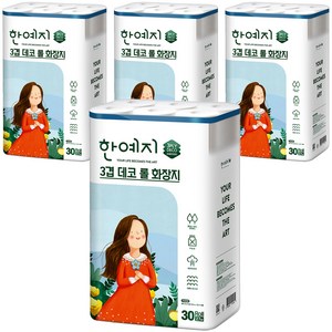 한예지 3겹데코 천연펄프 롤화장지 27m, 30롤, 4개