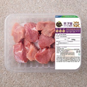 포크빌포도먹은돼지 돈안심 장조림용 (냉장), 500g, 1개