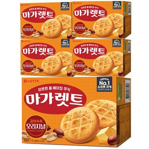 마가렛트 오리지널 소 8p, 176g, 5개