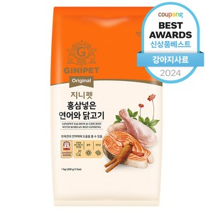 정관장지니펫 오리지널 홍삼넣은 강아지 사료, 닭+연어, 1kg, 1개