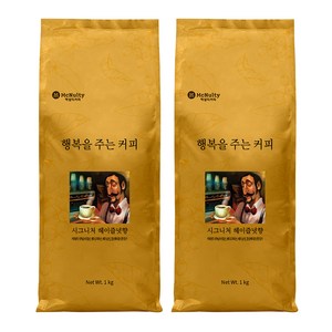 맥널티커피 시그니처 헤이즐넛향, 1kg, 2개