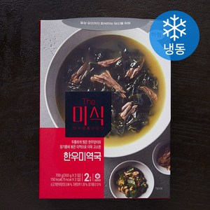 더미식 한우미역국 2인분 (냉동), 700g, 1개