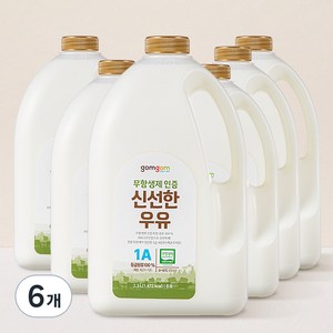 곰곰 무항생제인증 신선한 우유, 2.3L, 6개