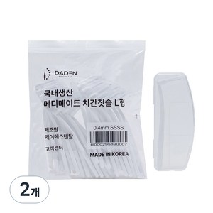 다덴 메디메이트 치간칫솔 L형 SSSS + 휴대용 케이스, 0.4mm, 50개입, 2개