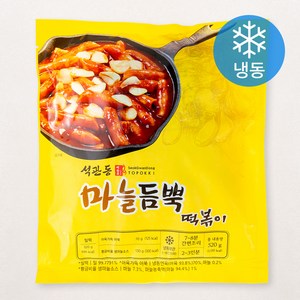 석관동떡볶이 마늘듬뿍맛 (냉동), 520g, 1개