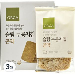 ORGA 슬림누룽지칩 곤약 10개입, 33g, 3개