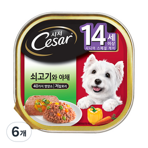 시저 시니어 강아지 캔 습식사료