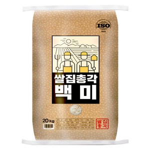 쌀집총각 2024년산 햅쌀 백미, 상등급, 20kg, 1개