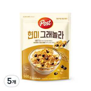 포스트 현미 그래놀라 시리얼, 500g, 5개