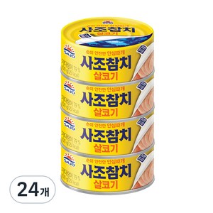 사조 살코기 참치 안심따개, 100g, 24개