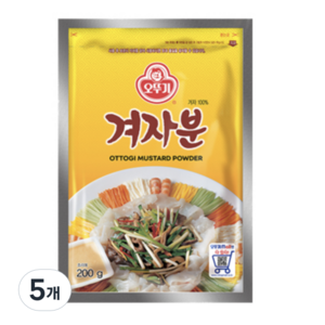 [오뚜기] 겨자분, 200g, 5개