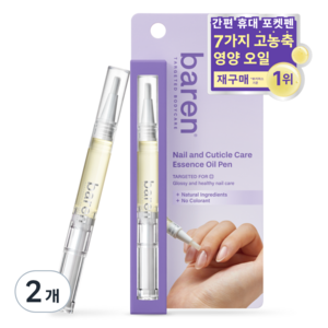 바렌 네일 & 큐티클 케어 에센스 오일 펜, 2ml, 2개