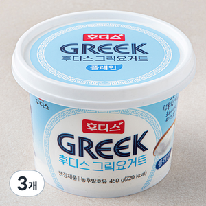 후디스 그릭요거트 플레인, 450g, 3개