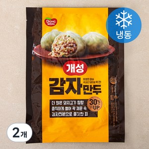 개성 감자만두 (냉동), 1.2kg, 2개