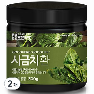 조은약초 프리미엄 시금치환, 2개, 300g