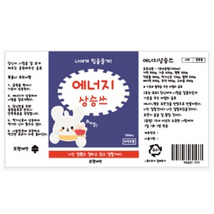 도나앤데코 포랭 응원 음료 스티커, 30개, 001 토구와 미루의 에너지상승