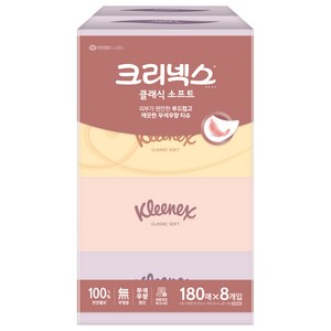 크리넥스 클래식 소프트 천연펄프 미용티슈 2겹, 180매, 8개