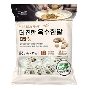 청해명가 더 진한 육수한알 진한맛 25개입, 1개, 100g