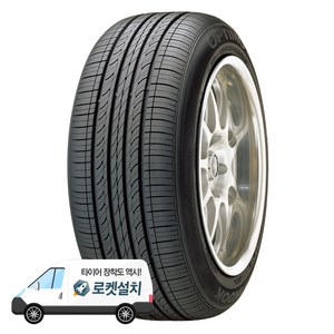 한국타이어 옵티모 H426 235/55R19, 1개, 출장장착