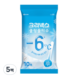 크리넥스 쿨링 물티슈 휴대형, 10매, 5개