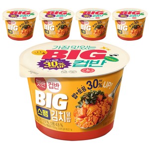 햇반 BIG 컵반 스팸김치덮밥, 328g, 5개