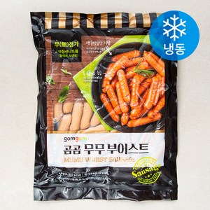 곰곰 무무 부어스트 아질산나트륨 무첨가, 1kg, 1개