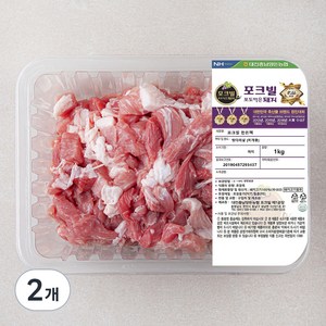 포크빌 한돈 뒷다리 찌개용 (냉장), 1kg, 2개