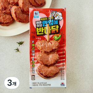 대림선 한입에 반하닭 매콤청양, 90g, 3개