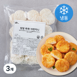 하늘푸드 밥알 콕콕! 아란치니 (냉동), 1kg, 3개