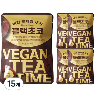 헤세드글로벌 비건 티타임 프리바이오틱스 쿠키 블랙초코, 40g, 15개