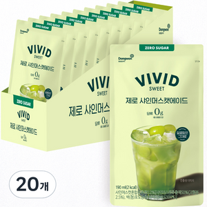 비비드스위트 제로 샤인머스캣 에이드, 190ml, 20개