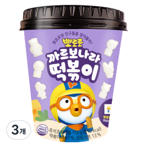 뽀로로 까르보나라 떡볶이, 115g, 3개