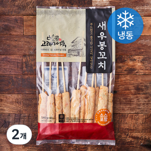 고래사어묵 새우봉꼬치 (냉동), 546g, 2개