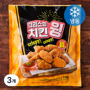 크리스피 치킨 윙 (냉동), 1kg, 3개