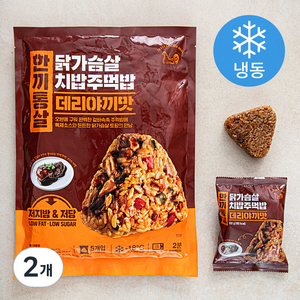 한끼통살 닭가슴살 치밥주먹밥 데리야끼맛 5개입 (냉동), 500g, 2개