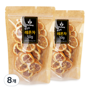 티랑 못난이 레몬, 50g, 8개