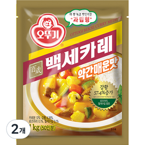 오뚜기 백세 카레 약간매운맛, 1kg, 2개