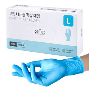 코멧 니트릴장갑 오션블루, 대(L), 100매입, 1개