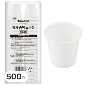 탐사 종이 소주잔 70ml, 100개입, 5개