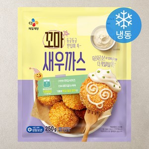 CJ제일제당 꼬마 새우까스 (냉동), 250g, 1개