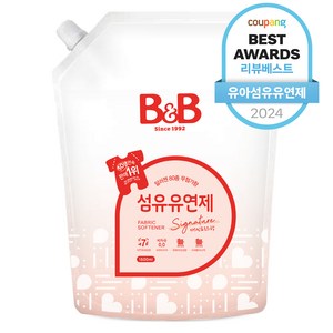 비앤비 비자극 유아 섬유유연제 시그니처 알러젠프리 자스민앤로즈향 리필형, 1.5L, 1개